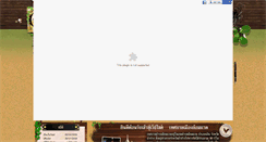 Desktop Screenshot of lomrad.com